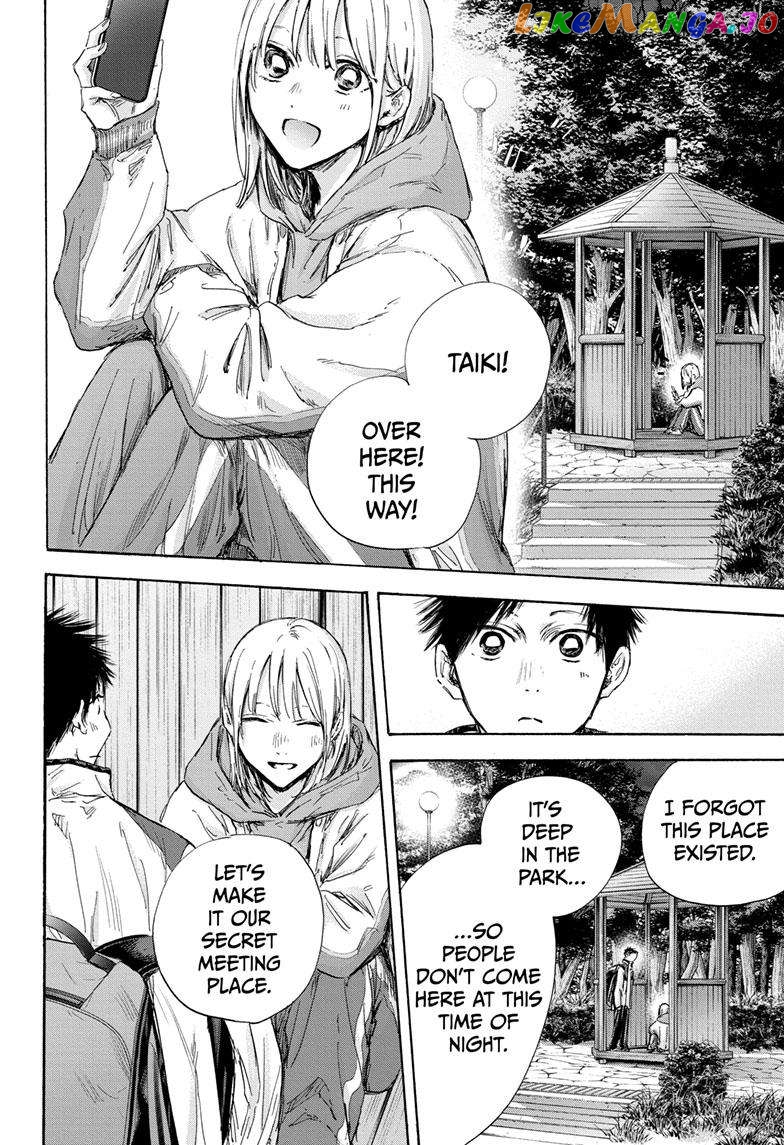 Blue Box, Chapter 121 image 17